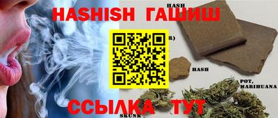 марихуана Донецк