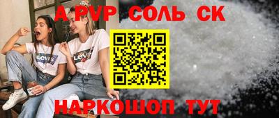 а пвп мука Дубна