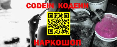 шишки Донской