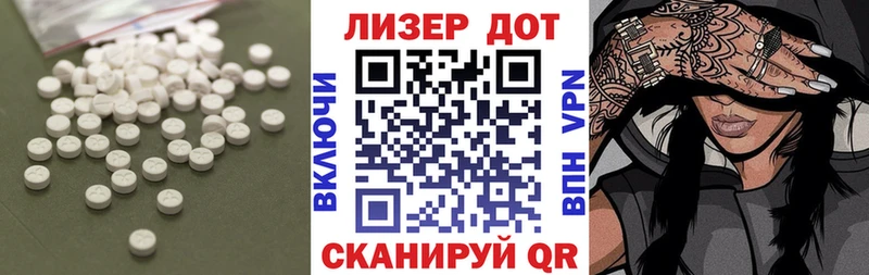 ЛСД экстази кислота  купить   Копейск 