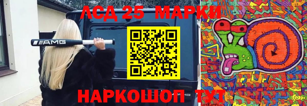Лсд 25 экстази  Вход с VPN  Копейск  Лсд 25 экстази кислота  ЛСД экстази кислота 