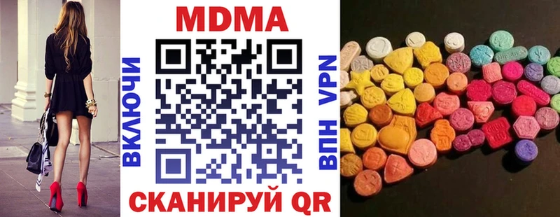 МДМА crystal  как найти закладки  Копейск 