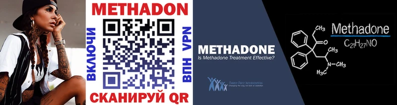 Метадон мёд  Копейск 
