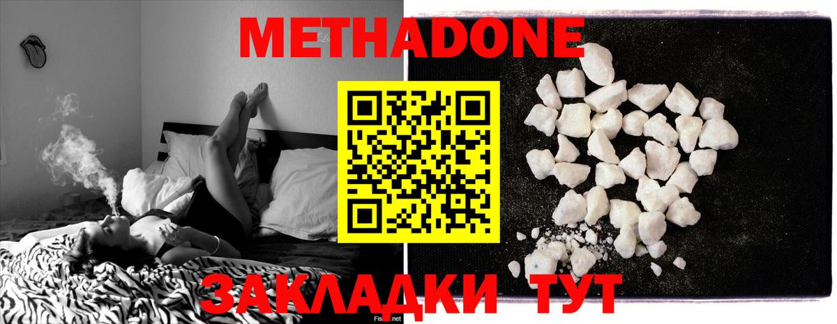 Лсд 25  Alpha PVP  Хэш  Вход с VPN  Ешки  Копейск  Мефедрон  25-NBOMe  Cocaine  CBD масло  Меф 