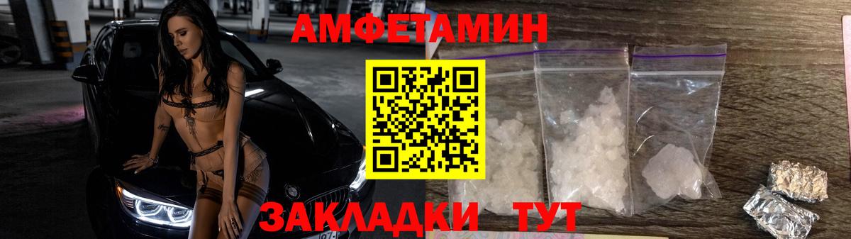 Метамфетамин витя  Вход с VPN  Метамфетамин витя  Копейск 