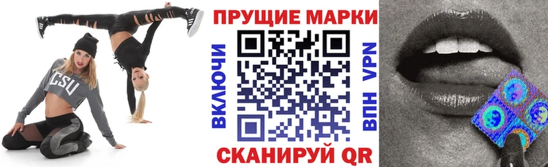 Марки NBOMe 1500мкг  Копейск 