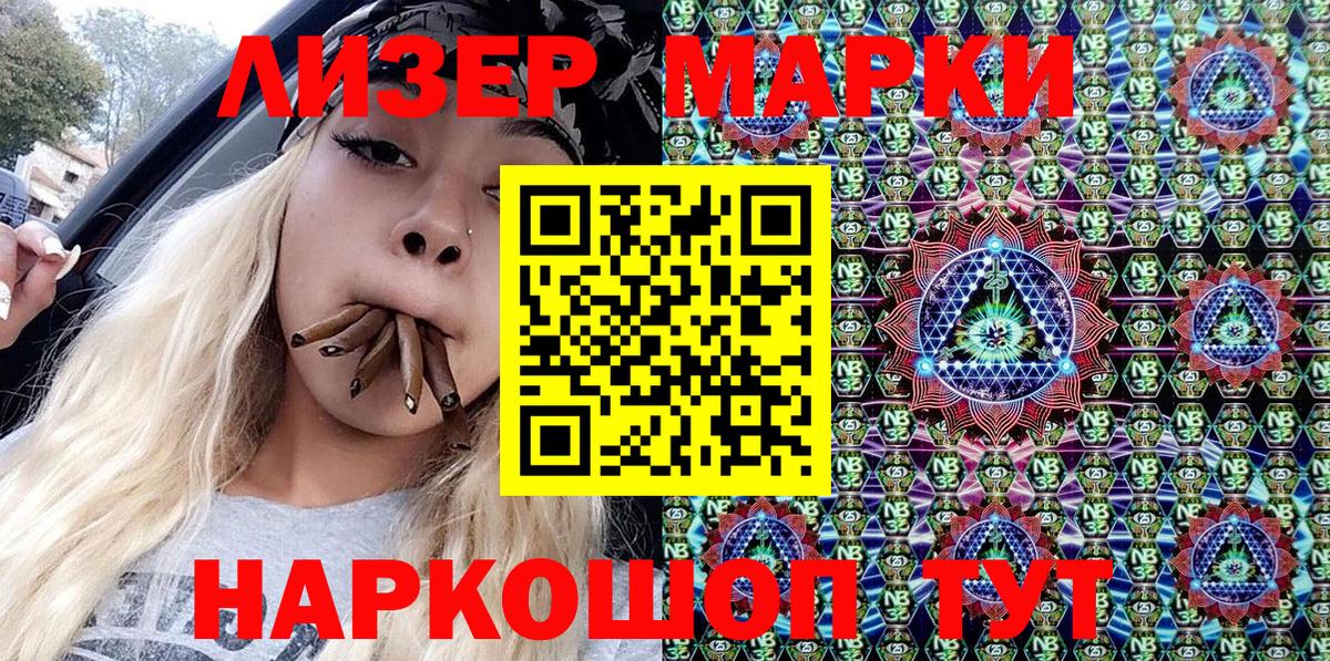 Купить наркотик  Экстази  Марихуана  ГАШИШ  Меф   Копейск  Мефедрон  COCAIN  Вход с VPN 