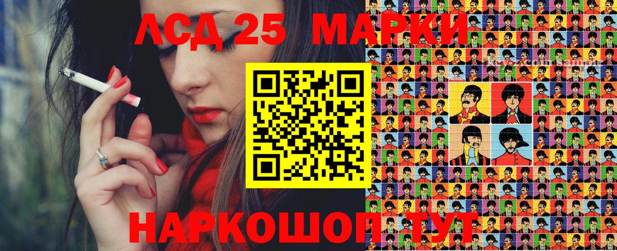 Наркотические марки 1,5мг  Вход с VPN  Марки NBOMe  Копейск 