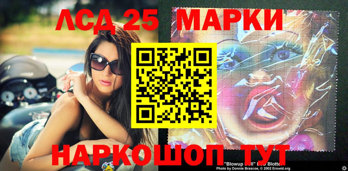 Гашиш Копейск