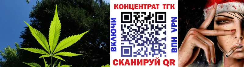 Дистиллят ТГК вейп с тгк  где найти   blacksprut   Копейск 