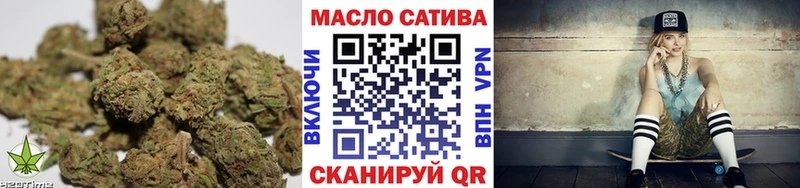 Дистиллят ТГК гашишное масло Копейск