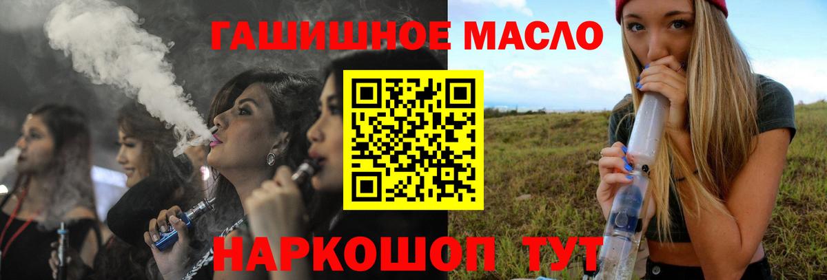 Копейск  ТГК Wax  Вход с VPN 