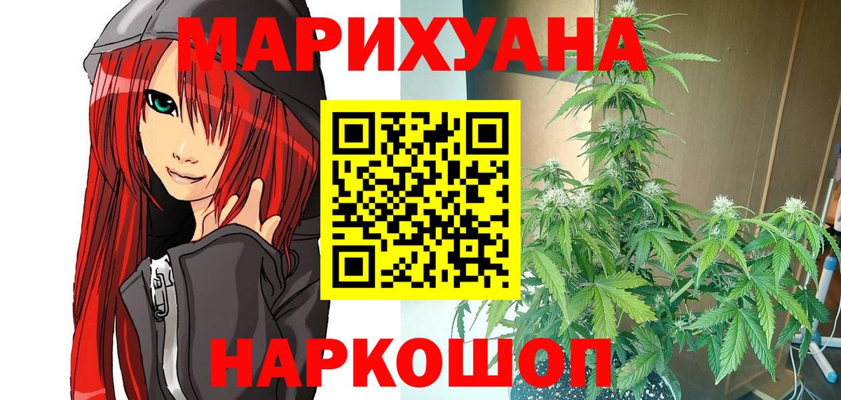 Канабис сатива  Вход с VPN  Конопля планчик  Каннабис конопля  Конопля индика  Копейск 